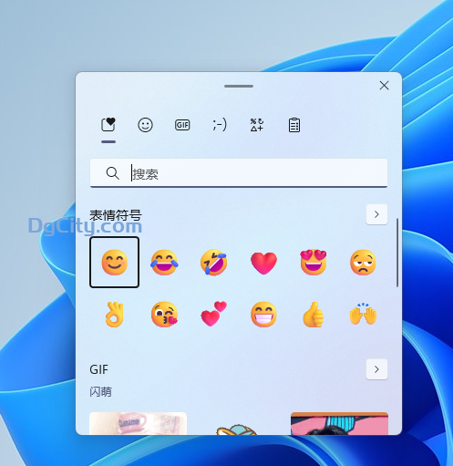 如何在 Windows 11 中使用表情符号键盘快捷键-oserp