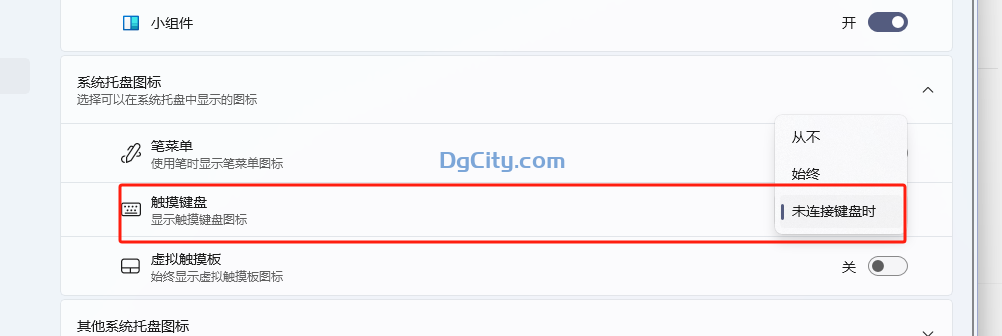 图片[4]-如何在 Windows 11 中使用表情符号键盘快捷键-oserp