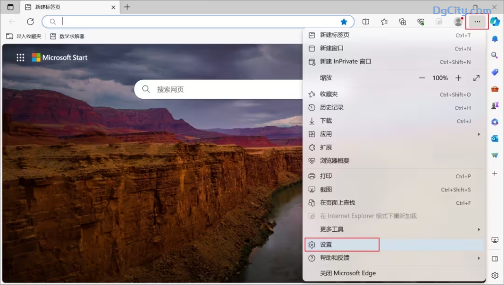 图片[3]-Windows11 中打开 Internet Explorer-oserp