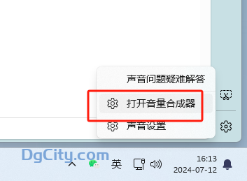 图片[4]-Windows 11的 10 个隐藏技巧和功能-oserp