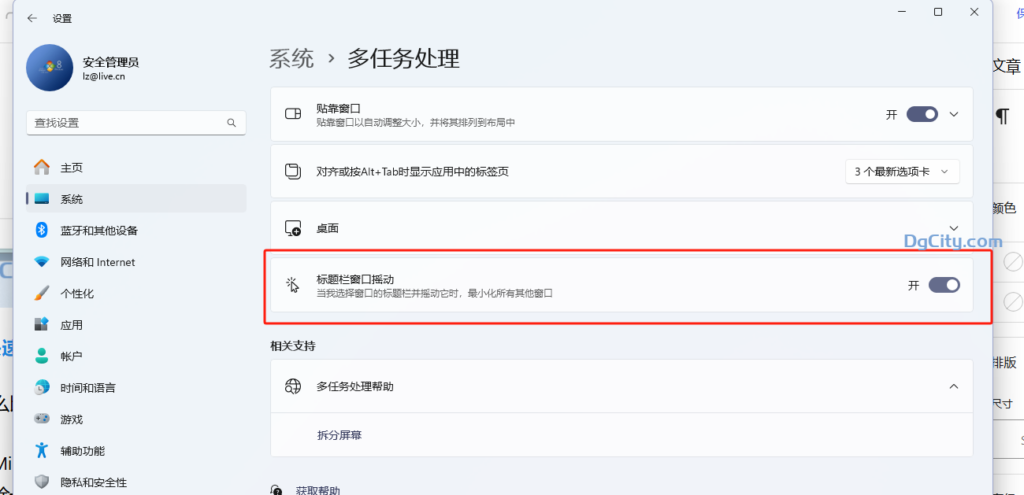 图片[5]-Windows 11的 10 个隐藏技巧和功能-oserp