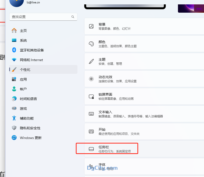 图片[9]-Windows 11的 10 个隐藏技巧和功能-oserp