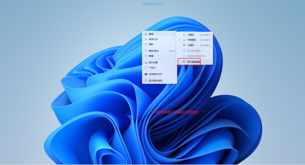 图片[12]-Windows 11的 10 个隐藏技巧和功能-oserp