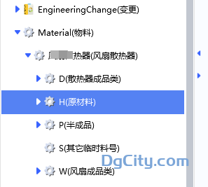 图片[5]-PLM项目如何增加自定义字段-oserp