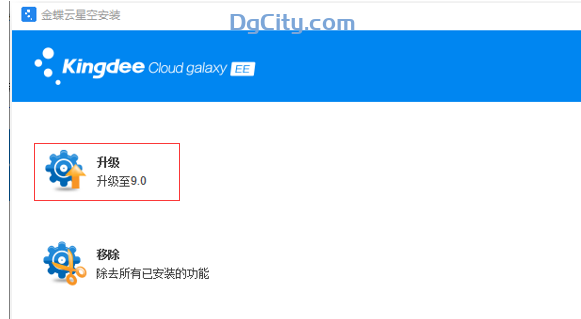 图片[2]-云星空8.2升级到9.0教程以及注意问题-oserp