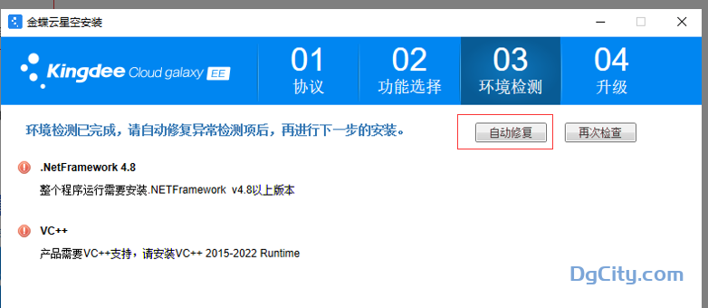 图片[3]-云星空8.2升级到9.0教程以及注意问题-oserp