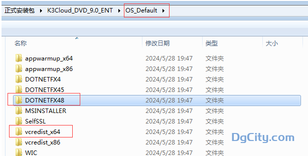 图片[4]-云星空8.2升级到9.0教程以及注意问题-oserp