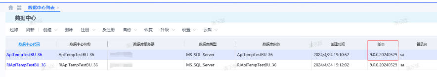 图片[6]-云星空8.2升级到9.0教程以及注意问题-oserp