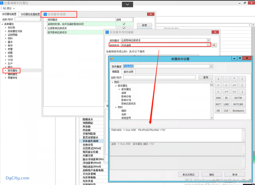 图片[3]-影响成本核算（仓库）的问题说明-oserp