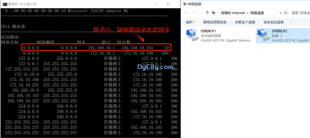 Windows电脑有两张网卡，如何实现网卡1访问外网而网卡2访问内网？-oserp