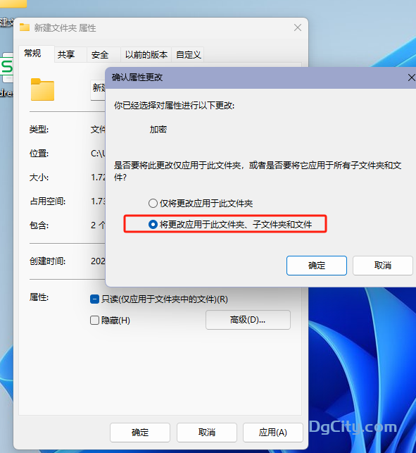 图片[2]-如何在 Windows 11 中锁定文件夹-oserp