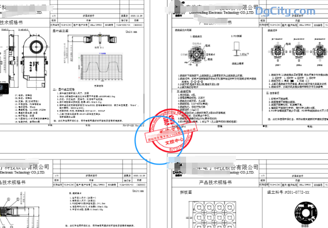 PLM实现审批流电子盖章流程-oserp