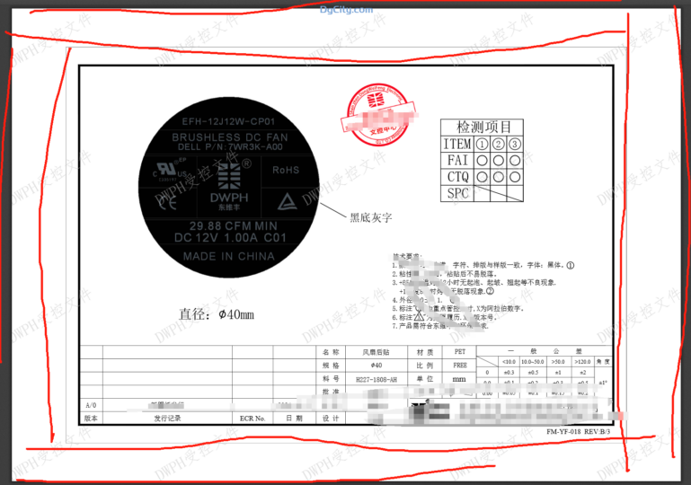ＰＬＭ中调整图纸转换成PDF后的页边框-oserp