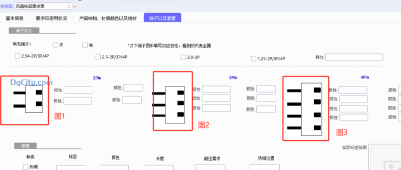 如何在单据增加一个自定义的图片？通过插件实现-oserp