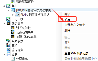 PLM发行文件或者图纸要指定工程师审核怎么设置？-oserp