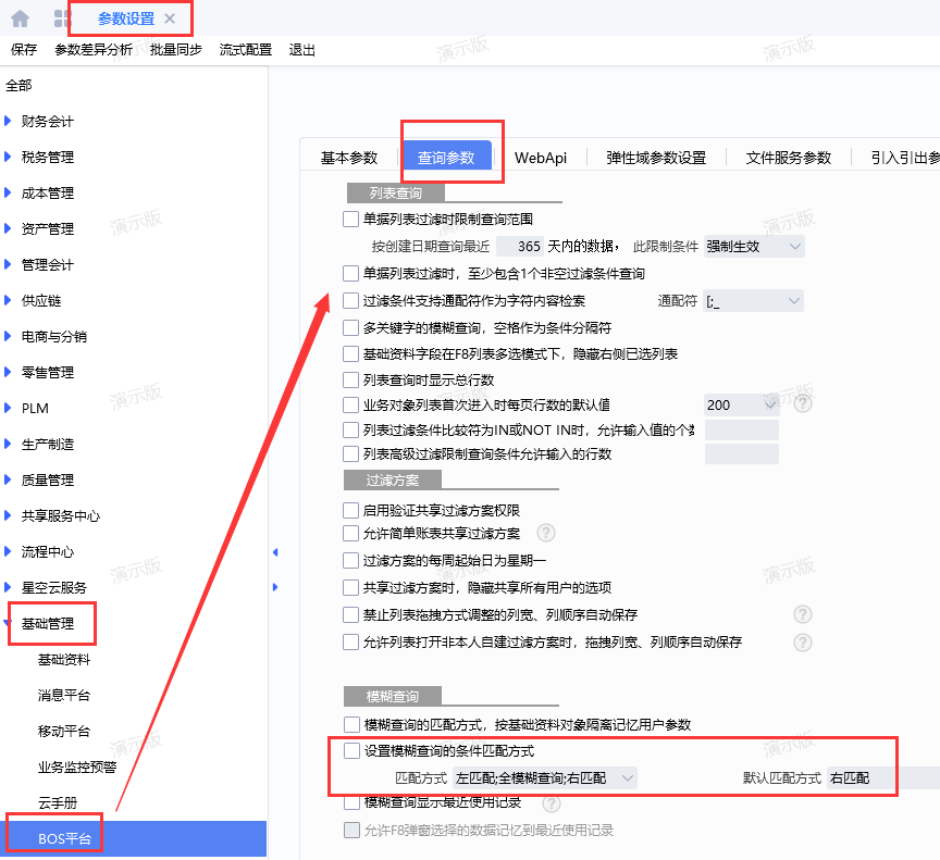 图片[3]-新用户反馈说通过姓名的中的一个字查不到自已的名字-oserp