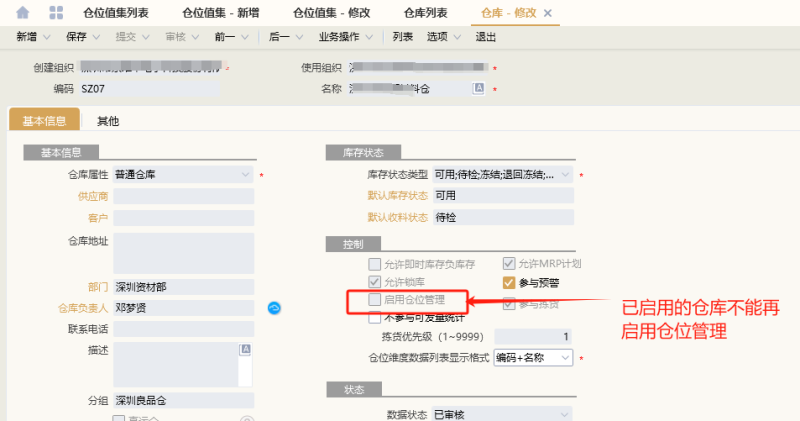如何增加仓位-oserp