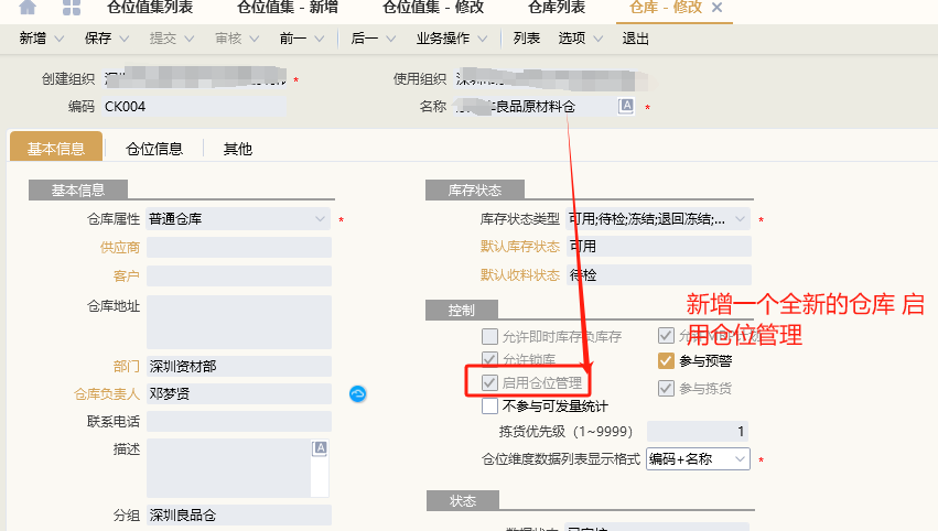 图片[2]-如何增加仓位-oserp