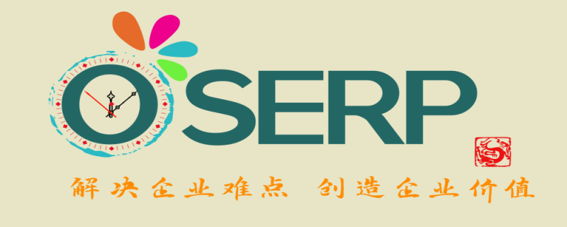 发货通知单预计可发量不足（其中一个问题）-oserp
