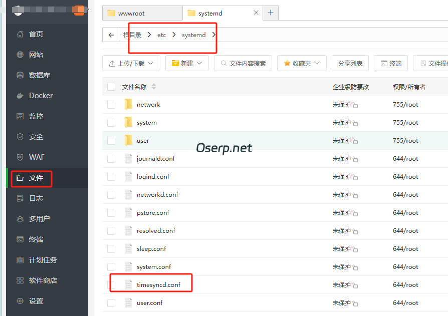 图片[4]-Ubuntu(22.04 LTS)同步北京时间-oserp
