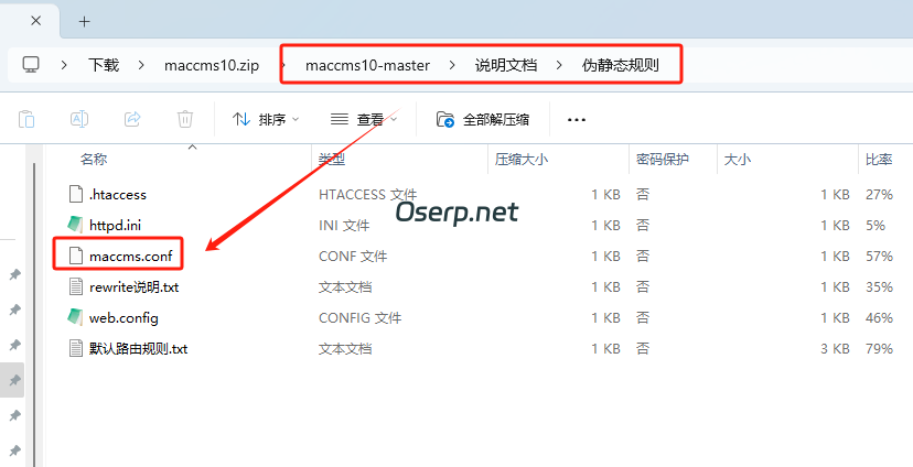 图片[1]-苹果cms10伪静态规则设置-oserp
