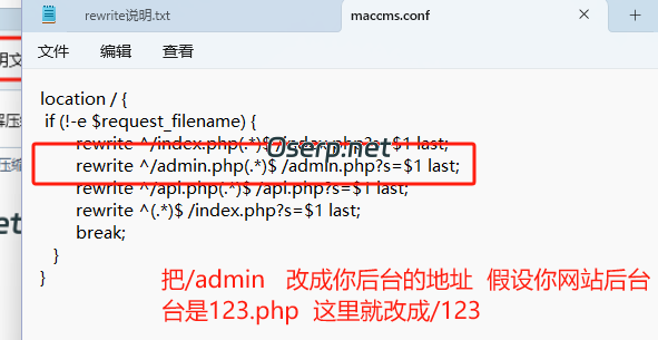 图片[2]-苹果cms10伪静态规则设置-oserp