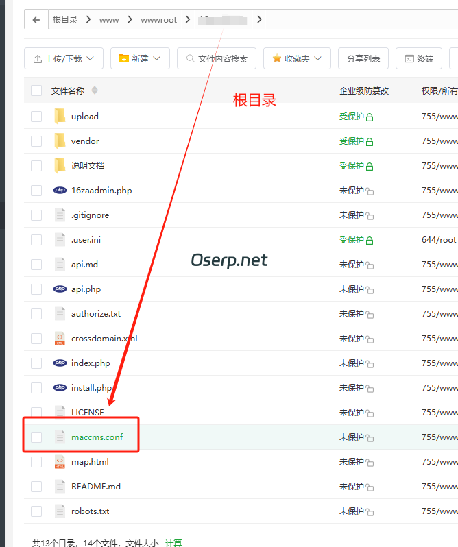 图片[3]-苹果cms10伪静态规则设置-oserp