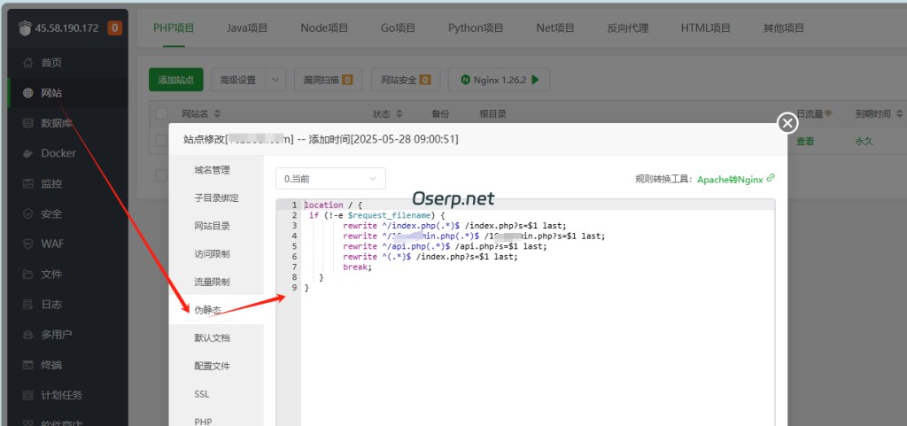 图片[4]-苹果cms10伪静态规则设置-oserp