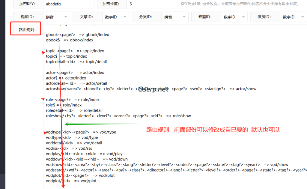 图片[6]-苹果cms10伪静态规则设置-oserp