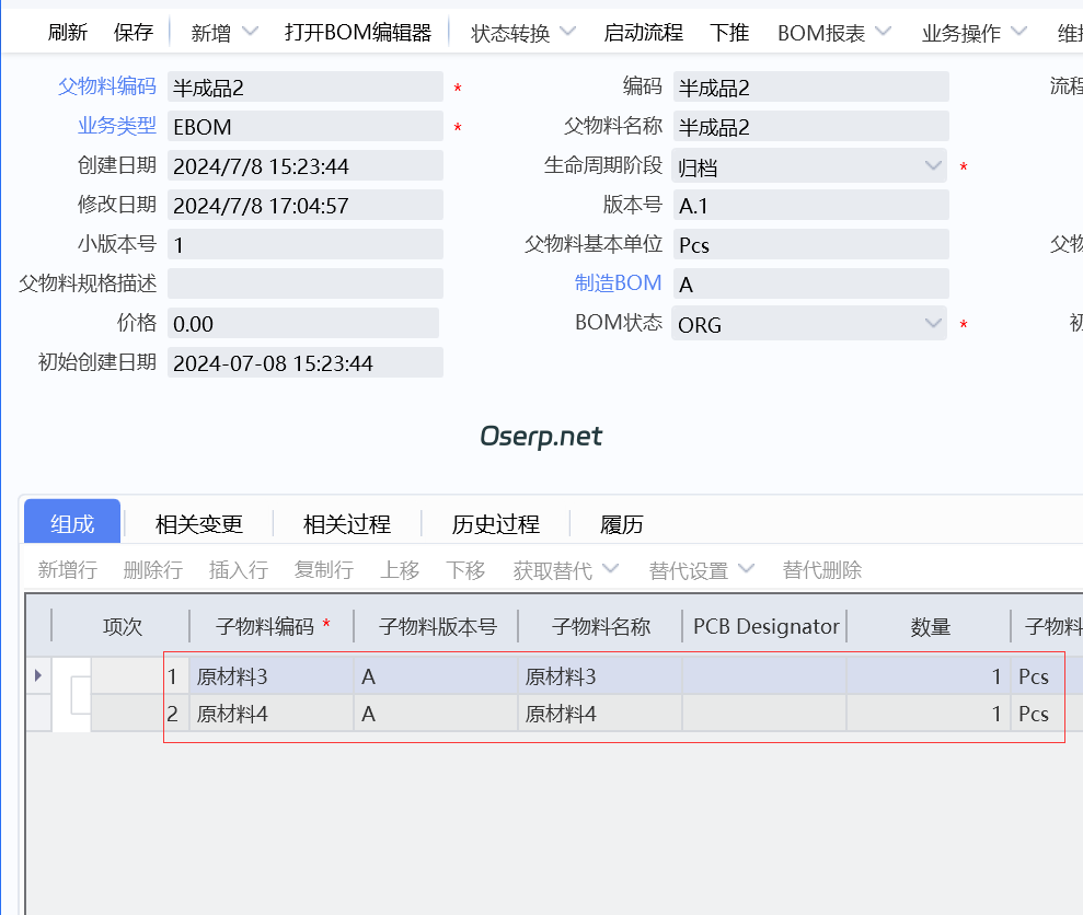 图片[12]-PLM如何查找历史BOM-oserp