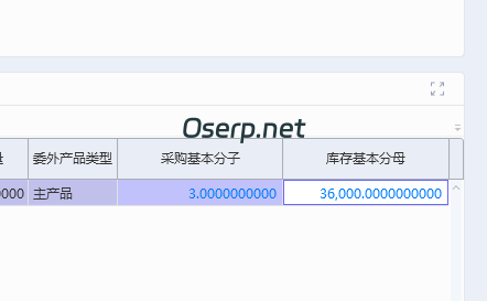 图片[4]-采购订单下推收料通知单提示：库存单位数里与交货数里不一致-oserp