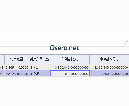 图片[5]-采购订单下推收料通知单提示：库存单位数里与交货数里不一致-oserp
