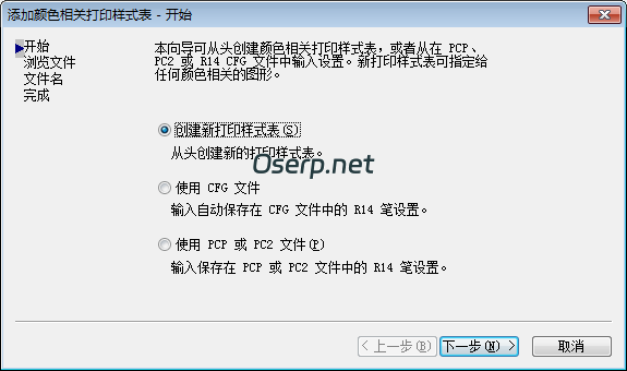 图片[3]-PLM 有色的图纸上传文档转换成PDF后全部变成黑色-oserp