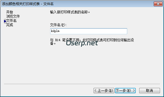 图片[4]-PLM 有色的图纸上传文档转换成PDF后全部变成黑色-oserp