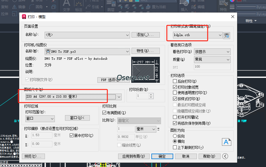 图片[5]-PLM 有色的图纸上传文档转换成PDF后全部变成黑色-oserp