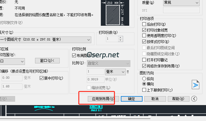 图片[8]-PLM 有色的图纸上传文档转换成PDF后全部变成黑色-oserp