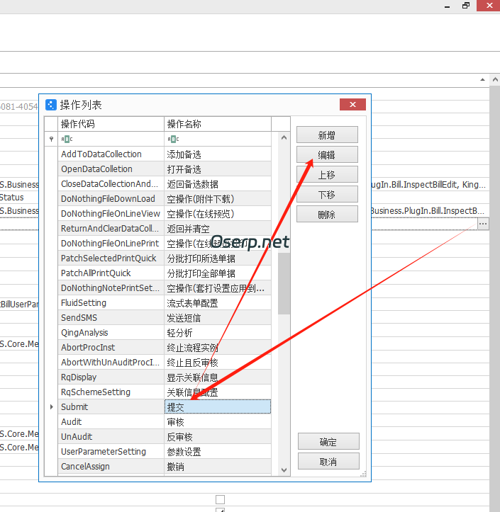 图片[6]-高危物料需要每批次环保检验提醒-oserp