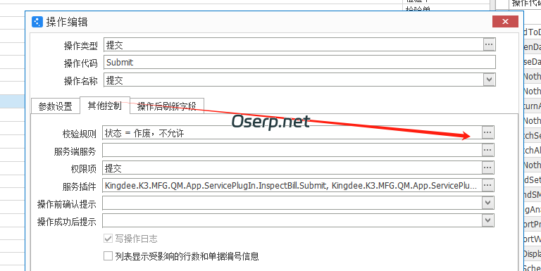 图片[7]-高危物料需要每批次环保检验提醒-oserp