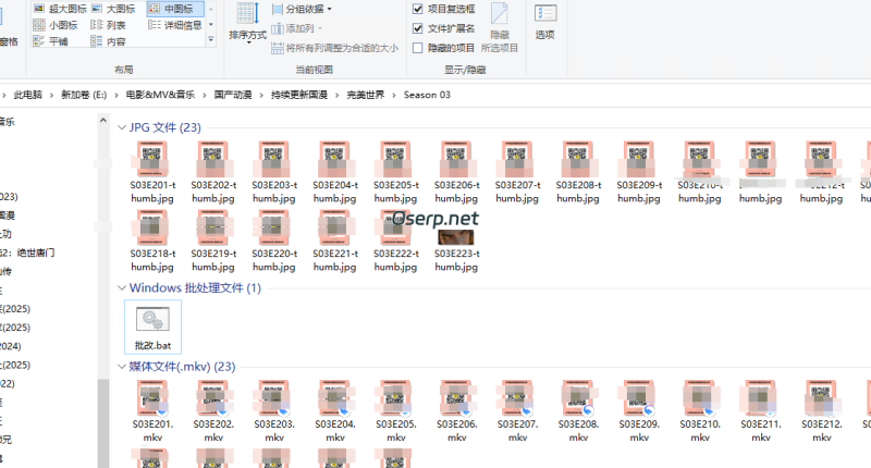 mkv等视频更改视频封面图片-oserp