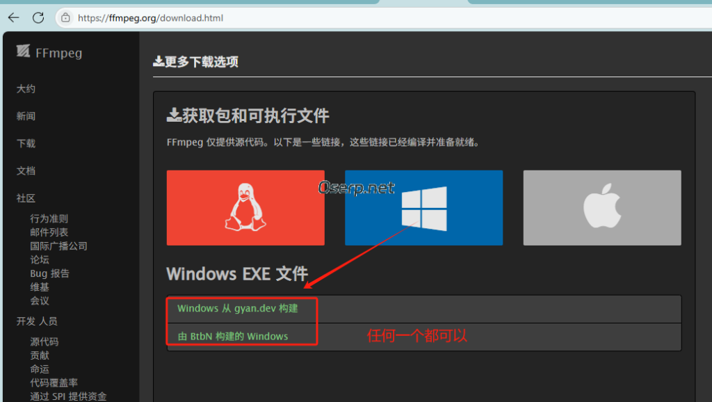 图片[3]-mkv等视频更改视频封面图片-oserp