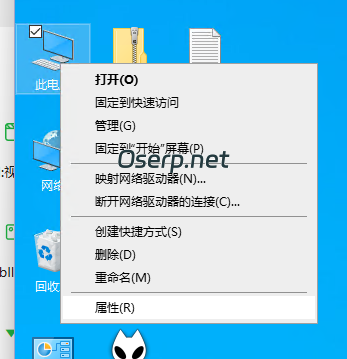 图片[4]-mkv等视频更改视频封面图片-oserp
