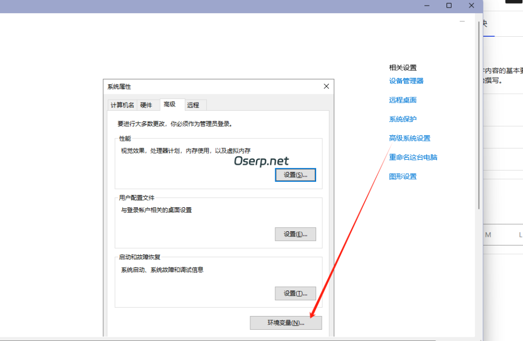 图片[5]-mkv等视频更改视频封面图片-oserp