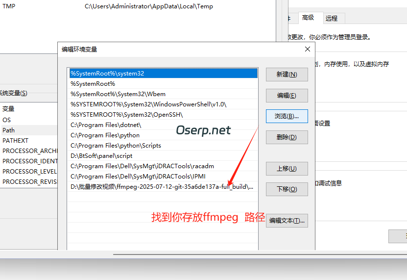 图片[7]-mkv等视频更改视频封面图片-oserp