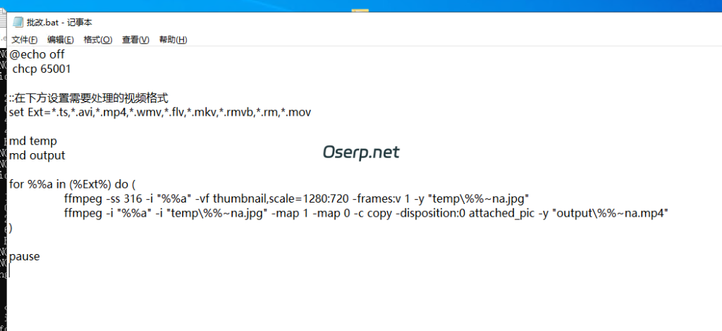 图片[9]-mkv等视频更改视频封面图片-oserp
