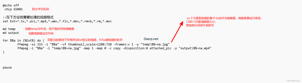 图片[10]-mkv等视频更改视频封面图片-oserp