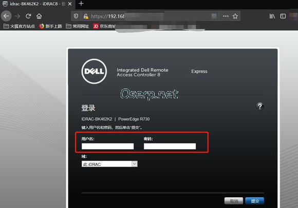 图片[5]-DELL 730XD服务器使用iDRAC安装操作系统-oserp