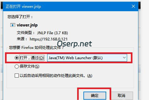 图片[7]-DELL 730XD服务器使用iDRAC安装操作系统-oserp