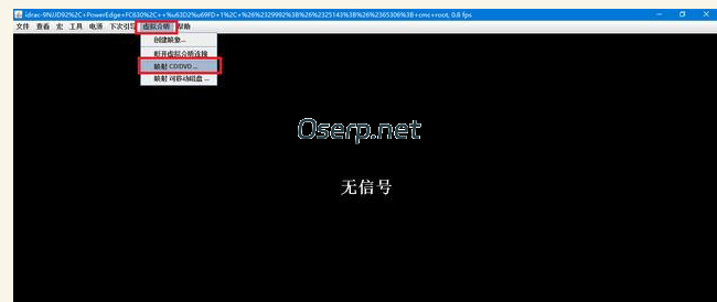 图片[9]-DELL 730XD服务器使用iDRAC安装操作系统-oserp