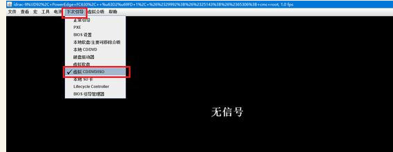 图片[11]-DELL 730XD服务器使用iDRAC安装操作系统-oserp