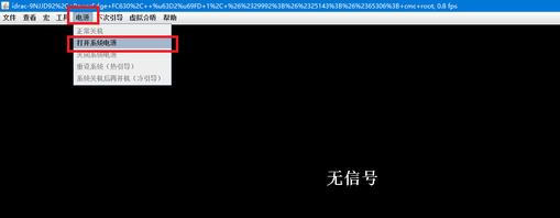 图片[12]-DELL 730XD服务器使用iDRAC安装操作系统-oserp